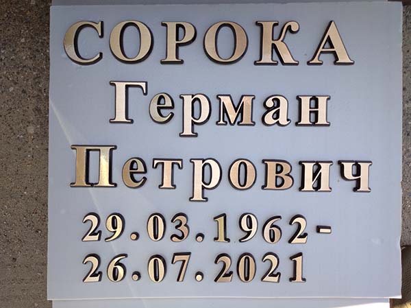 Алиминиевое фото